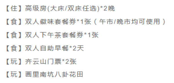 震撼!安徽齐云山下竟惊现360亩“八卦油菜花海”!这片云海秘境还藏着一家徽式设计酒店!
