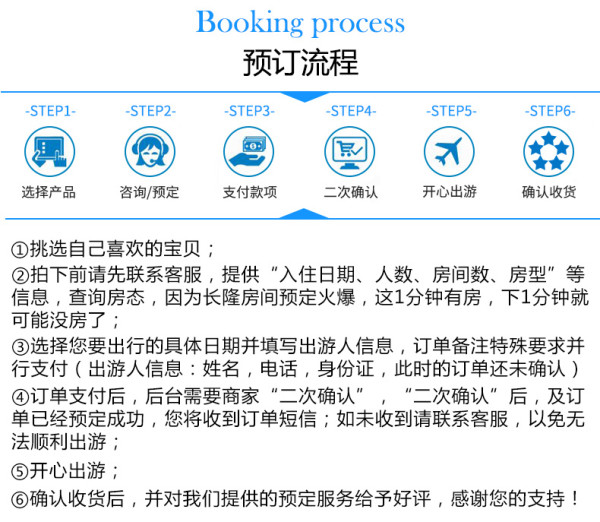 珠海长隆企鹅/横琴湾/马戏酒店2晚+海洋王国门票+正餐