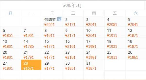 全国多地-三亚5天4晚自由行(人气五星酒店任选)