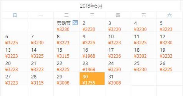 全国多地-泰国普吉岛6天4晚自由行(全程入住高星酒店)