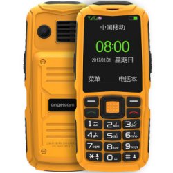 守护宝上海中兴f888