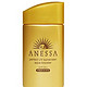 SHISEIDO 资生堂 ANESSA 安热沙 防晒露 SPF50+ 60ml