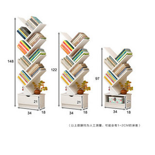 匠林家私 现代树形简约书架 九层