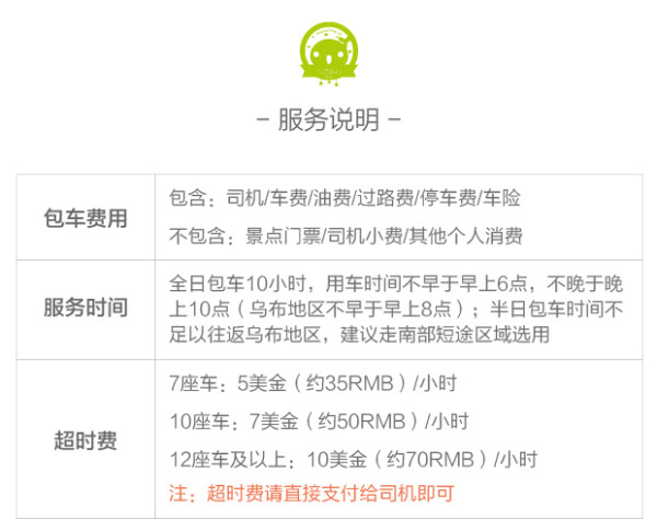 印尼巴厘岛包车服务 可获赠接机或送机(限当天)