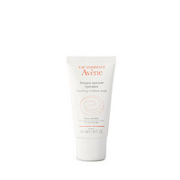 Avene 雅漾 舒缓保湿面膜 50ml  *3件