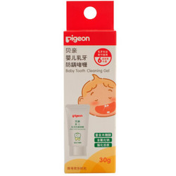 pigeon 贝亲 KA50 婴儿乳牙防龋啫喱 *5件