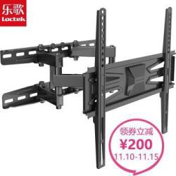 乐歌电视挂架L5(32-60英寸)旋转伸缩 电视架 电