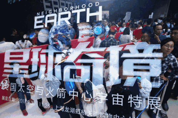 NASA来北京啦!宇宙特展“星球奇境”带你360°穿越太阳系