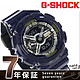 CASIO 卡西欧 G-SHOCK S系列 GMA-S110MC-2ADR 腕表