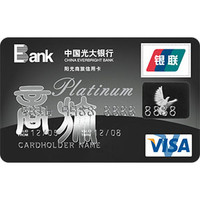 光大信用卡 X 嗨购京东  延续到年底