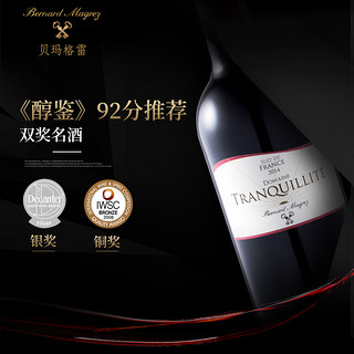 Bernard Magrez 贝马格雷 宁静庄园 赤霞珠干红葡萄酒 750ml