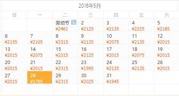 全国多地-三亚6天5晚自由行(5晚连住不挪窝)