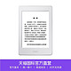 Kindle Paperwhite3 电子书阅读器