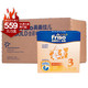 Friso 美素佳儿 金装 婴幼儿配方奶粉 3段 1200g*3