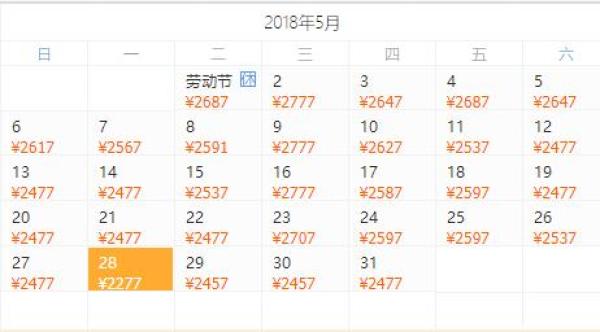 全国多地-三亚5天4晚自由行(全程入住三亚天域度假酒店)
