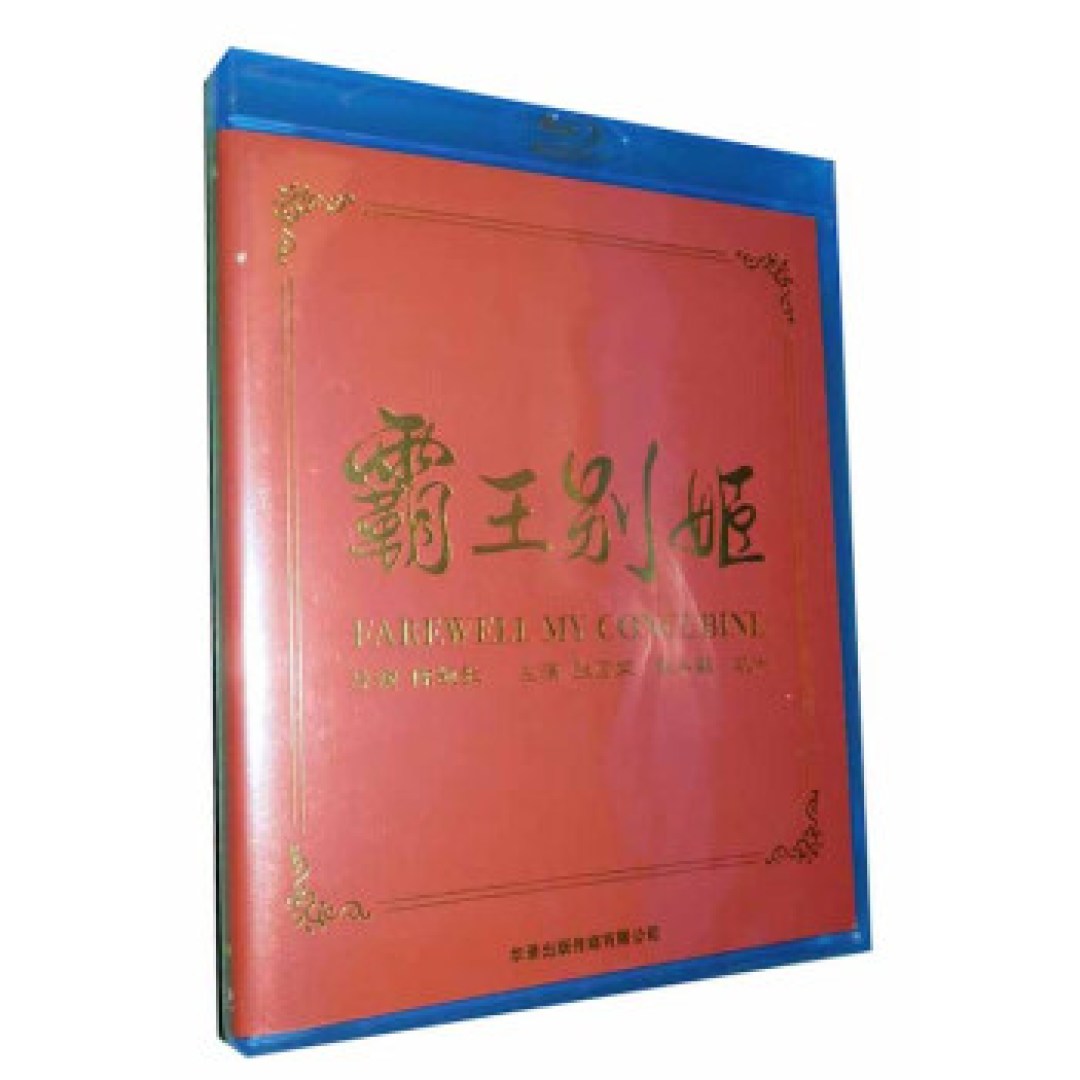 回顾哥哥留存的光影经典 张国荣作品回顾推荐榜