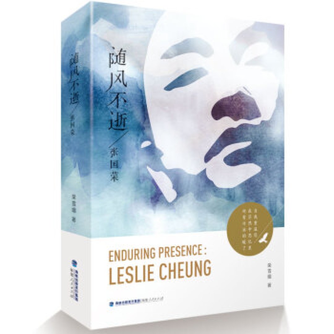 回顾哥哥留存的光影经典 张国荣作品回顾推荐榜