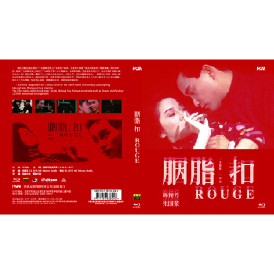 回顾哥哥留存的光影经典 张国荣作品回顾推荐榜