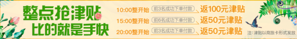 航司大促：突发！春秋航空大促抢跑！
