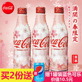 Coca Cola 可口可乐 樱花限定版饮料