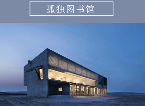北戴河阿那亚安澜酒店度假套餐(安澜景观房非周末入住1晚+双早+参观孤独的图书馆+参观阿那亚礼堂)