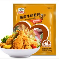 jideli 吉得利 脆皮炸鸡裹粉 500g