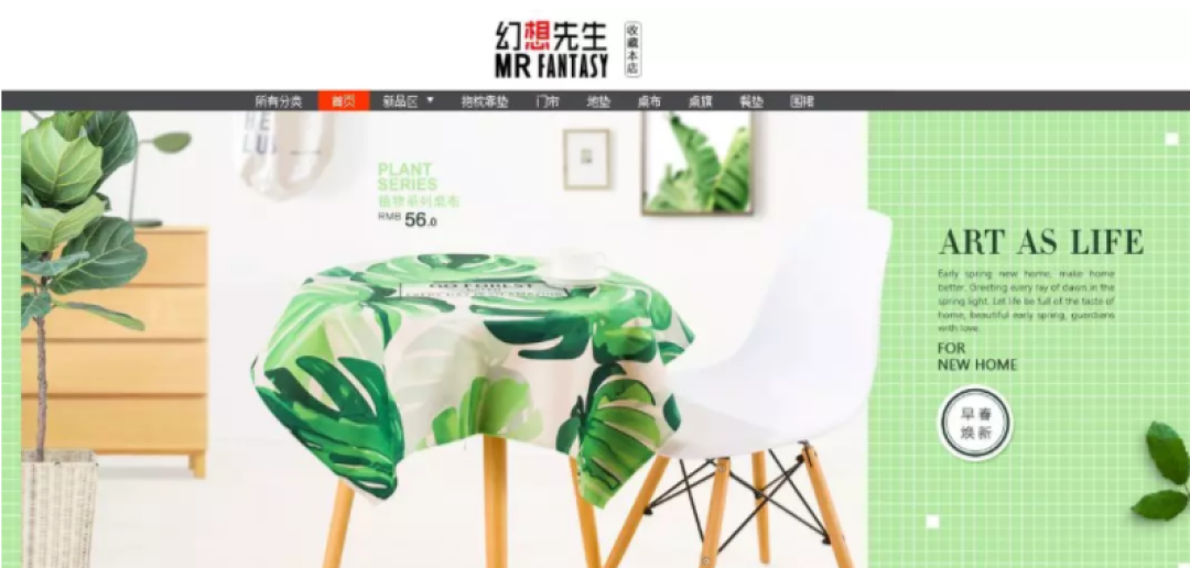 这些家居店铺性价比秒杀宜家和MUJI