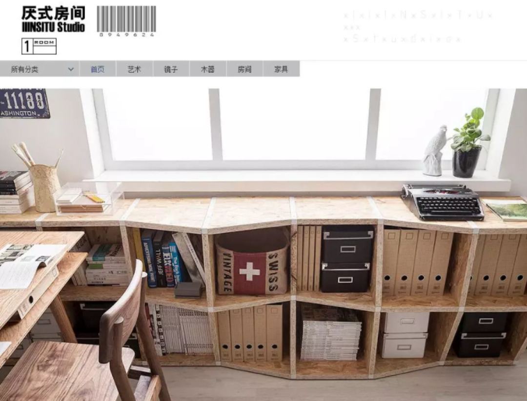 这些家居店铺性价比秒杀宜家和MUJI