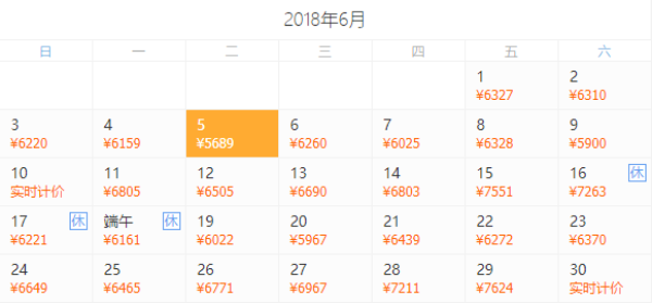 全国多地-日本大阪+京都+东京8天7晚自由行