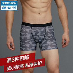 DECATHLON 迪卡侬 KALENJI 男士平角内裤