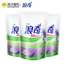 浪奇薰衣草香型 除菌 袋装 补充装 洗衣液500g/袋*3 浪奇出品