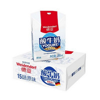 Weidendorf 德亚 酸牛奶 200ml*15盒