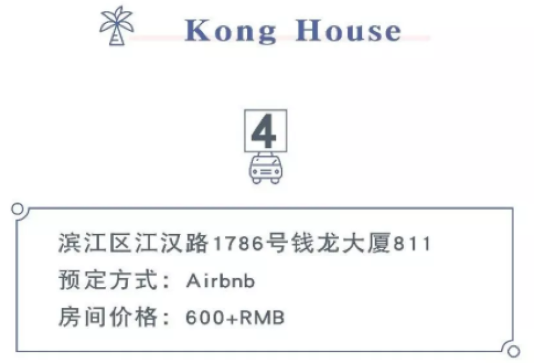如何提升旅游幸福感?住!民!宿!