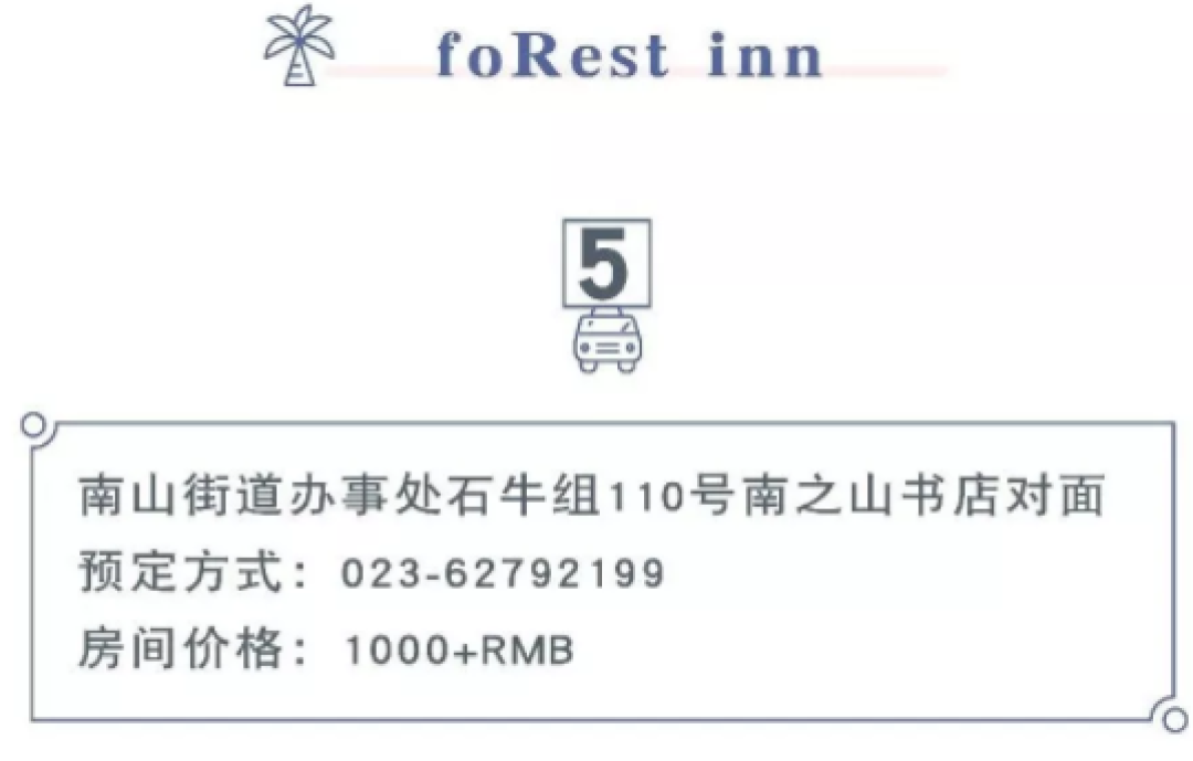 如何提升旅游幸福感?住!民!宿!