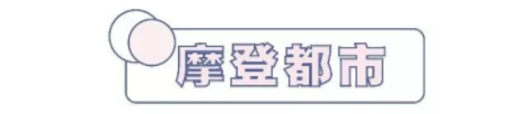 如何提升旅游幸福感?住!民!宿!