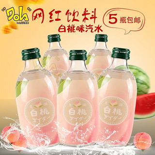 友桝 白桃味 汽水 300ml