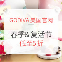 海淘活动:GODIVA美国官网 2018 春季&复活节专场