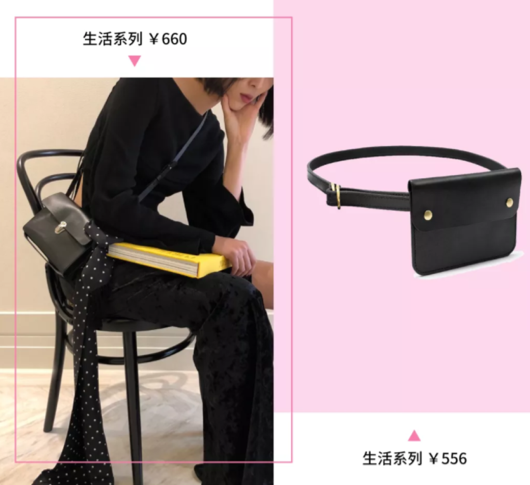 那些年被忽视的国产小众包包,现在明星,时尚博主都抢着背