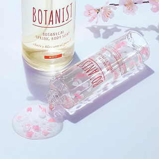 BOTANIST 花果身体凝露 春款 樱桃&草莓 200ml