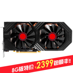 讯景(XFX) 下单立减 RX580 黑狼版 1366MHz/8GHz电脑游戏吃鸡独立显卡 8G显存 简包版