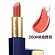 ESTEE LAUDER 雅诗兰黛 花漾倾慕唇膏 #260 Eccentric