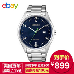 CITIZEN 西铁城 BM7350-86L 男款光动能腕表