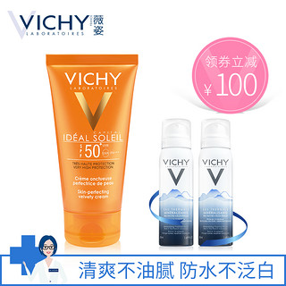 VICHY 薇姿 优护水润防晒乳霜 50ml