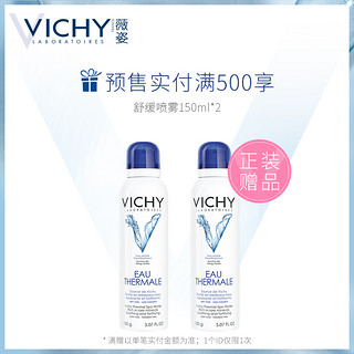 VICHY 薇姿 优护水润防晒乳霜 50ml