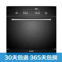 《选型号》No.9：满足你不刷碗的梦想 西门子洗碗机