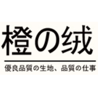橙绒