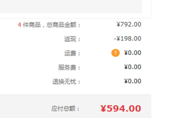 网易严选 破壁料理机 0.8L *4件