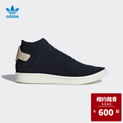 adidas 阿迪达斯 三叶草 STAN SMITH SOCK PK 女子休闲运动鞋