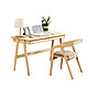 夏树 SZ001 北欧实木书桌椅 (1.2m单桌+北欧椅)