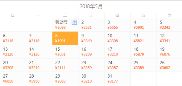 全国多地-澳门+香港5天4晚自由行(1晚澳门喜来登+3晚香港皇悦)